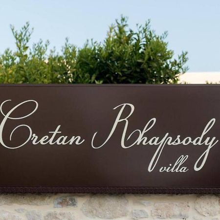Cretan Rhapsody - Rustick Villa In Siva Sívas 外观 照片