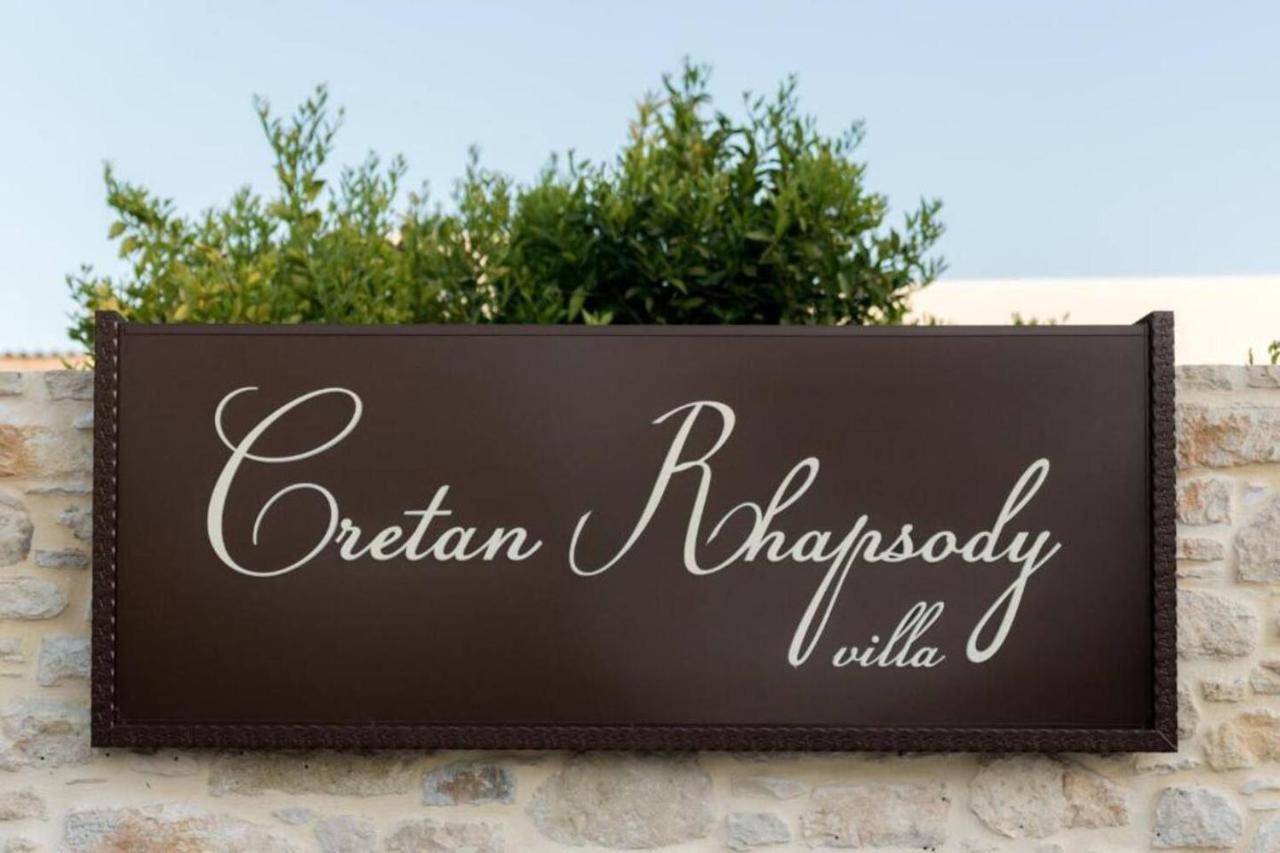 Cretan Rhapsody - Rustick Villa In Siva Sívas 外观 照片